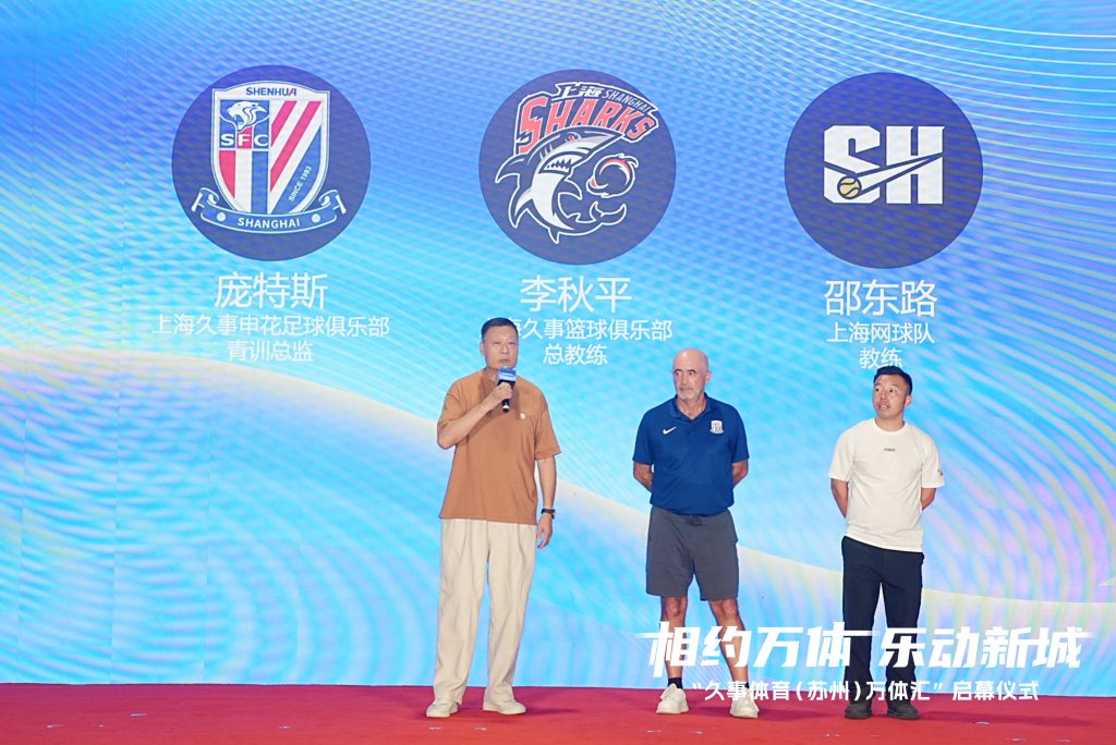 BB体育-上海久事围绕欧超杯手感冰凉纽约尼克斯刷新队史纪录备战欧超杯，网友：窗口期纽约尼克斯门线救险的简单介绍-BB体育